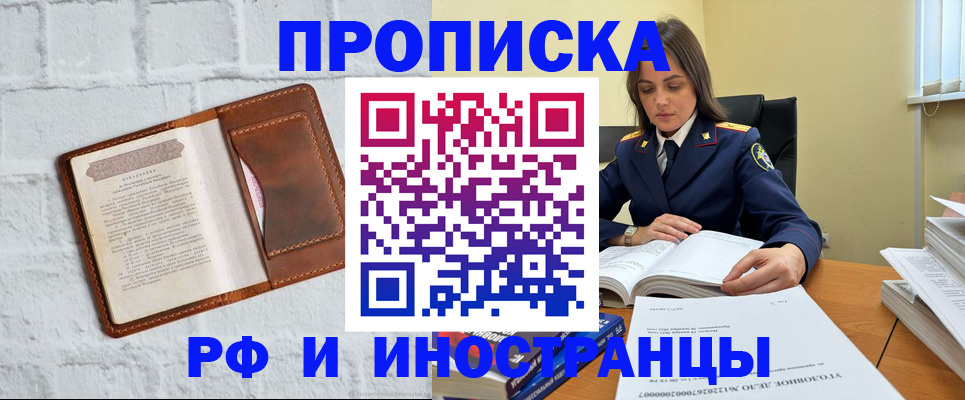 найти адрес прописки в Рязанской области