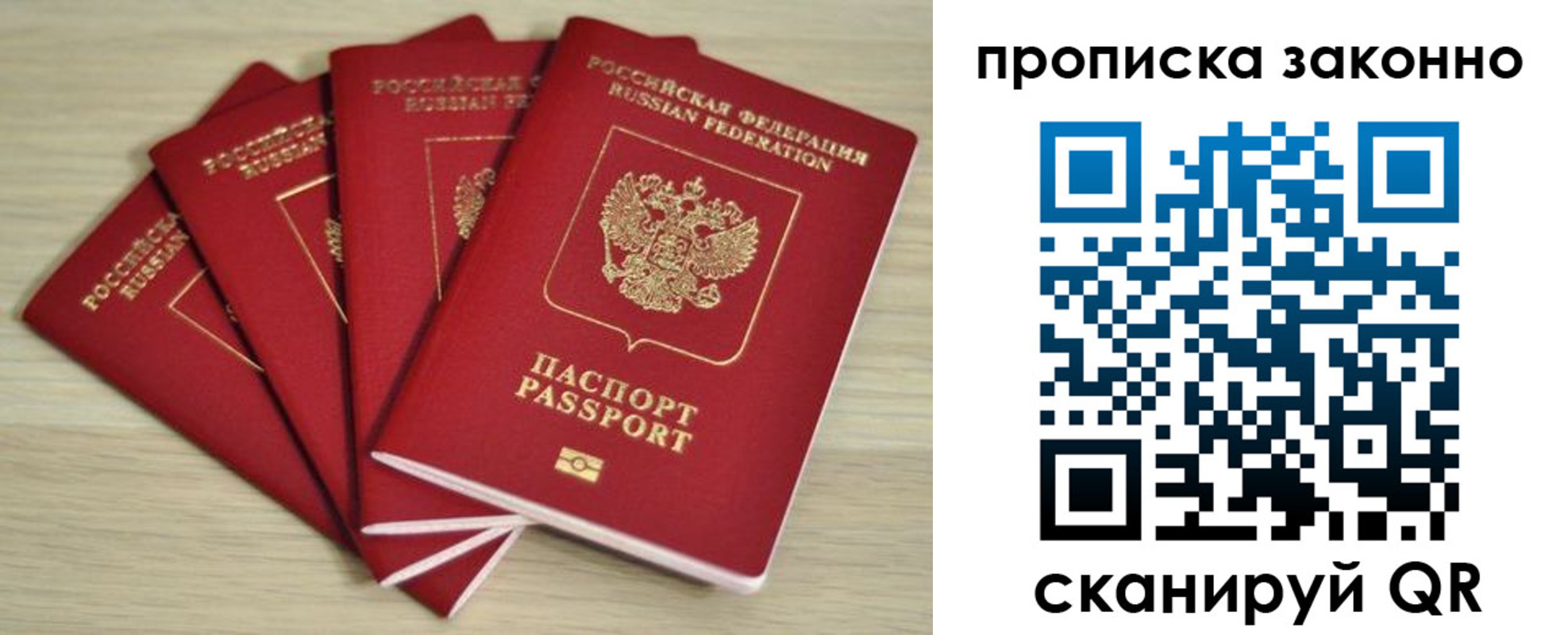 временная регистрация госуслуги в Рязанской области