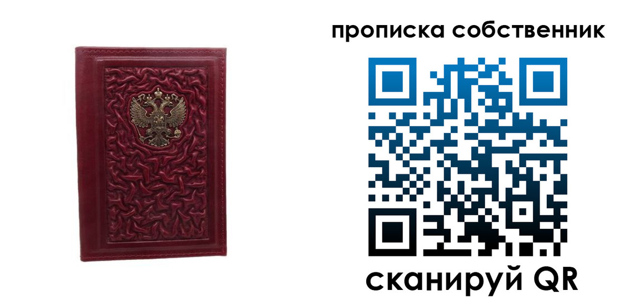 временная регистрация поиск в Рязанской области