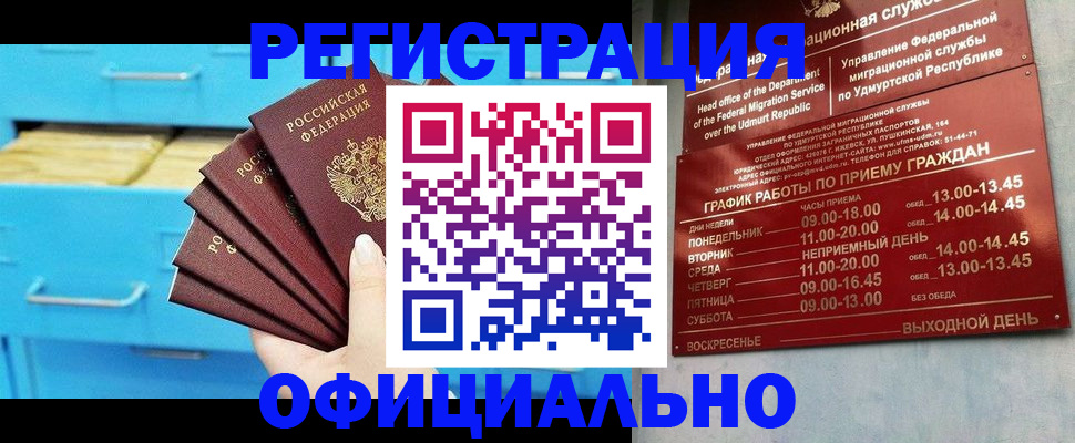 временная регистрация госуслуги в Рязанской области