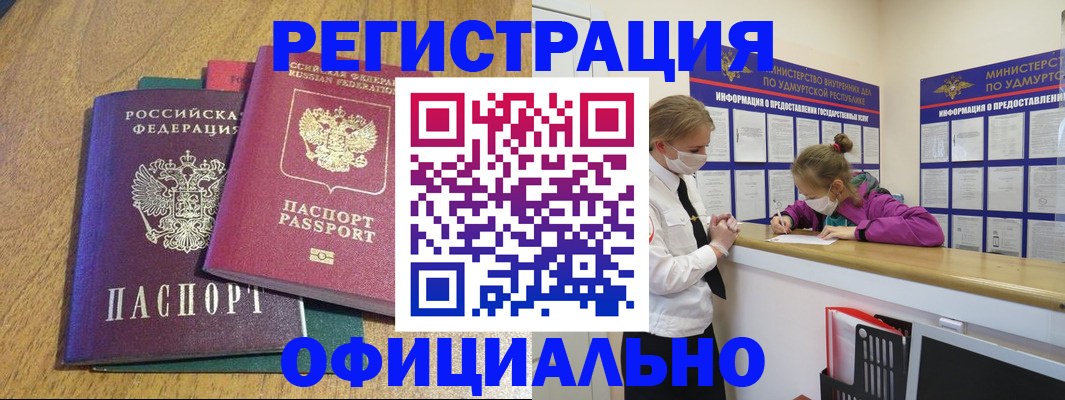 регистрация для дет. сада в Рязанской области