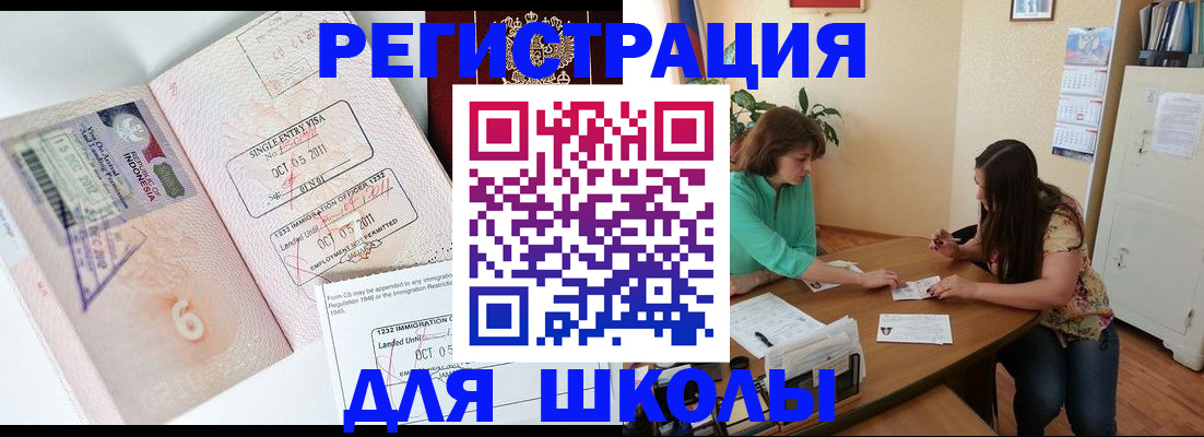 где прописаться в Рязанской области
